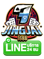 Contact us LINE image png
